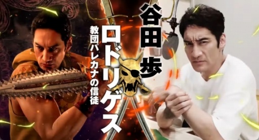 画像ギャラリー No.020のサムネイル画像 / 「龍が如く8外伝 Pirates in Hawaii」2025年2月28日発売決定。還暦の真島吾朗がハワイの海を舞台に伝説の海賊になる!