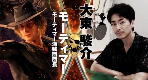 画像ギャラリー No.021のサムネイル画像 / 「龍が如く8外伝 Pirates in Hawaii」2025年2月28日発売決定。還暦の真島吾朗がハワイの海を舞台に伝説の海賊になる!