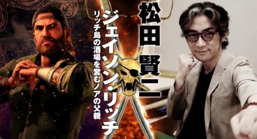 画像ギャラリー No.022のサムネイル画像 / 「龍が如く8外伝 Pirates in Hawaii」2025年2月28日発売決定。還暦の真島吾朗がハワイの海を舞台に伝説の海賊になる!