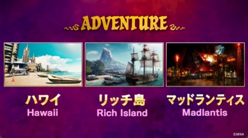 画像ギャラリー No.026のサムネイル画像 / 「龍が如く8外伝 Pirates in Hawaii」2025年2月28日発売決定。還暦の真島吾朗がハワイの海を舞台に伝説の海賊になる!
