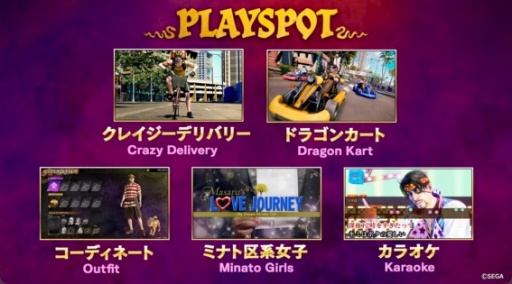 画像ギャラリー No.027のサムネイル画像 / 「龍が如く8外伝 Pirates in Hawaii」2025年2月28日発売決定。還暦の真島吾朗がハワイの海を舞台に伝説の海賊になる!