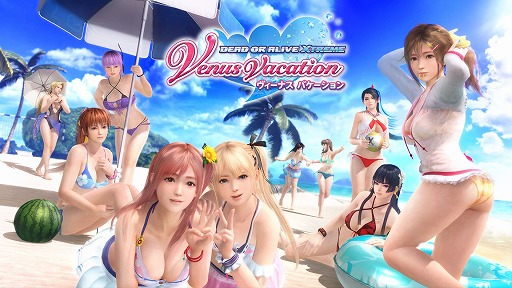 画像ギャラリー No.002のサムネイル画像 / 女の子たちとのバカンスを楽しめる「DOAXVV」の新プロジェクトが始動。プロジェクトの発表会は,9月27日に予定