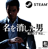 画像ギャラリー No.005のサムネイル画像 / AmazonでPS5/PS4向けパッケージ版「龍が如く8外伝 Pirates in Hawaii」が300円オフになるキャンペーンを実施中。2月20日まで
