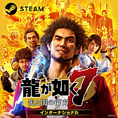 画像ギャラリー No.006のサムネイル画像 / AmazonでPS5/PS4向けパッケージ版「龍が如く8外伝 Pirates in Hawaii」が300円オフになるキャンペーンを実施中。2月20日まで