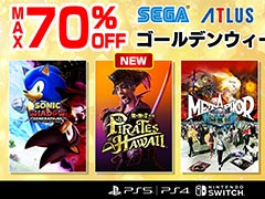 「龍が如く8外伝 Pirates in Hawaii」がセールに初登場。最大70％オフの「セガ ゴールデンウィークセール」，本日開始