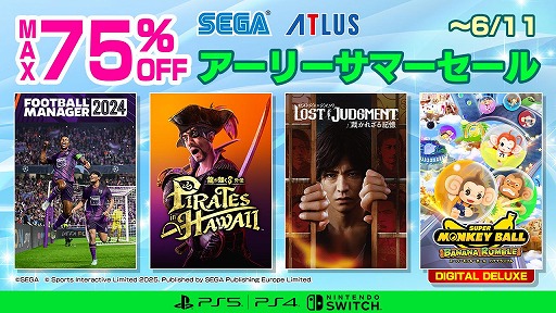 画像ギャラリー No.001のサムネイル画像 / 「龍が如く８外伝 Pirates in Hawaii」「LOST JUDGMENT：裁かれざる記憶」が対象に。セガ アーリーサマーセールを開催中。6月11日まで