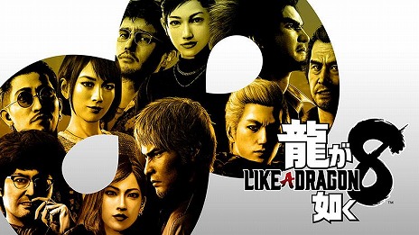 画像ギャラリー No.006のサムネイル画像 / シリーズ最新作「龍が如く8外伝 Pirates in Hawaii デラックス・エディション」が25％オフ。セガの6月スペシャルセールが開催に