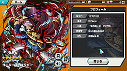 画像ギャラリー No.012のサムネイル画像 / ONE PIECEの世界で最大4対4のチーム対戦を楽しめる「ONE PIECE バウンティラッシュ」，Steamで配信開始。スマホ版とデータ共有可能