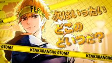 画像ギャラリー No.003のサムネイル画像 / 1作目とファンディスクをまとめて収録した「喧嘩番長 乙女 ダブルパック」,プロモーショントレイラーを公開。2作品を主題歌に合わせて紹介