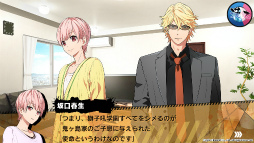 画像ギャラリー No.005のサムネイル画像 / ［プレイレポ］男装女子が拳で愛をつかみ取る！　ヤンキーとの友情も築ける恋愛ADV「喧嘩番長 乙女 ダブルパック」