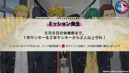 画像ギャラリー No.009のサムネイル画像 / ［プレイレポ］男装女子が拳で愛をつかみ取る！　ヤンキーとの友情も築ける恋愛ADV「喧嘩番長 乙女 ダブルパック」