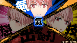 画像ギャラリー No.013のサムネイル画像 / ［インタビュー］アジア版からの“逆輸入”で日本での発売が実現！　「喧嘩番長 乙女 ダブルパック」の開発経緯や魅力を聞く