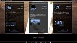 画像ギャラリー No.003のサムネイル画像 / 命を落とした配信者をAIで蘇らせる。ローグライク育成ゲーム「アイ・ネット・マーダーマジック」，Steamストアページを公開