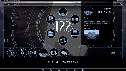 画像ギャラリー No.008のサムネイル画像 / 命を落とした配信者をAIで蘇らせる。ローグライク育成ゲーム「アイ・ネット・マーダーマジック」，Steamストアページを公開
