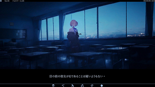画像ギャラリー No.001のサムネイル画像 / 殺された女性配信者を復活させるローグライク育成ゲーム「アイ・ネット・マーダーマジック」，2025年1月14日にリリース決定