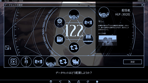 画像ギャラリー No.003のサムネイル画像 / 殺された女性配信者を復活させるローグライク育成ゲーム「アイ・ネット・マーダーマジック」，2025年1月14日にリリース決定