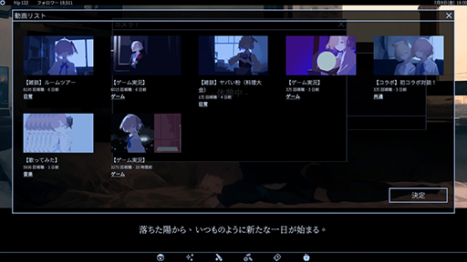 画像ギャラリー No.004のサムネイル画像 / 殺された女性配信者を復活させるローグライク育成ゲーム「アイ・ネット・マーダーマジック」，2025年1月14日にリリース決定