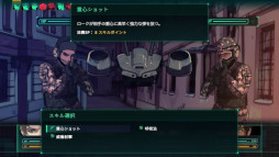 画像ギャラリー No.013のサムネイル画像 / 現代の戦争と市民生活の表裏を体験しよう。チリ産のJRPG「Long Gone Days」，日本語版を1月16日に発売