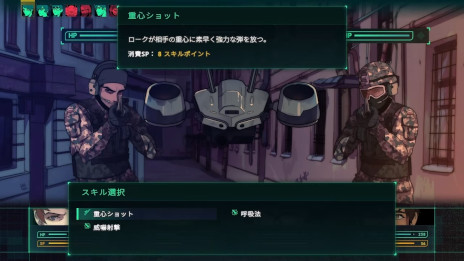画像ギャラリー No.007のサムネイル画像 / 「Long Gone Days」，日本語版を発売。現代の戦争とその中で結ばれる人と人との絆を，JRPGのスタイルで表現