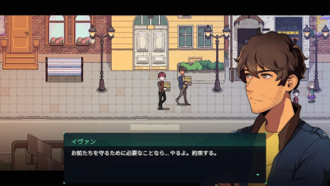 画像ギャラリー No.008のサムネイル画像 / 「Long Gone Days」，日本語版を発売。現代の戦争とその中で結ばれる人と人との絆を，JRPGのスタイルで表現