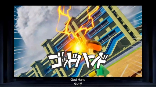 画像ギャラリー No.008のサムネイル画像 / 初代イナイレのリメイク「イナズマイレブン RE」が発表に。Switch,PS,PCで2026年内にリリース予定
