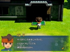 初代イナイレのリメイク「イナズマイレブン RE」が発表に。Switch，PS，PCで2026年内にリリース予定