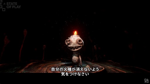 画像ギャラリー No.003のサムネイル画像 / 「Lost in Random」のクリエイターが手掛けるPS5/PS VR2向け新作タイトル「The Midnight Walk」が発表に