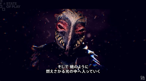 画像ギャラリー No.004のサムネイル画像 / 「Lost in Random」のクリエイターが手掛けるPS5/PS VR2向け新作タイトル「The Midnight Walk」が発表に