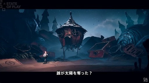 画像ギャラリー No.005のサムネイル画像 / 「Lost in Random」のクリエイターが手掛けるPS5/PS VR2向け新作タイトル「The Midnight Walk」が発表に