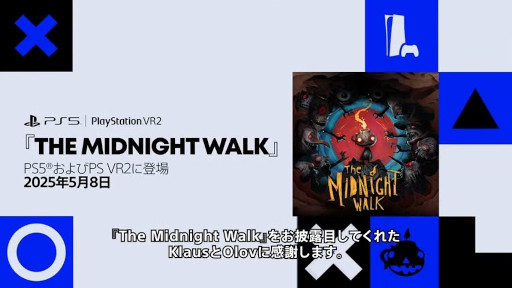 画像ギャラリー No.001のサムネイル画像 / PS5/PS VR2向けホラーアドベンチャー「The Midnight Walk」の発売日が5月8日に決定。ゲームプレイプレビュー動画も公開に
