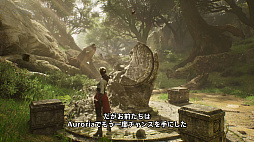 画像ギャラリー No.005のサムネイル画像 / 「アーキエイジ」シリーズ最新作「ArcheAge Chronicles」,2025年に発売。オリジナル版から50年後の世界が舞台のオンラインアクションRPG