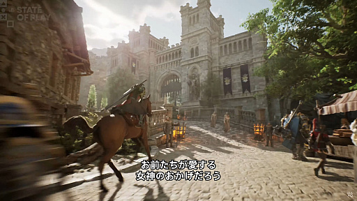 画像ギャラリー No.006のサムネイル画像 / 「アーキエイジ」シリーズ最新作「ArcheAge Chronicles」,2025年に発売。オリジナル版から50年後の世界が舞台のオンラインアクションRPG