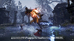 画像ギャラリー No.010のサムネイル画像 / 「アーキエイジ」シリーズ最新作「ArcheAge Chronicles」,2025年に発売。オリジナル版から50年後の世界が舞台のオンラインアクションRPG