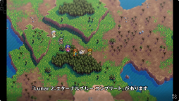 画像ギャラリー No.005のサムネイル画像 / 「LUNAR リマスターコレクション」が2025年春発売に。「シルバースターストーリー」と「エターナルブルー」の2タイトルを収録