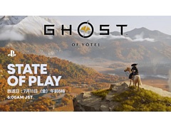 「Ghost of Yōtei」，最新情報を紹介する番組「State of Play」を7月11日6：00から配信。開発者がゲームプレイや特別な新モードなどを解説