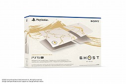 画像ギャラリー No.006のサムネイル画像 / 限定デザインのPS5「Ghost of Yōtei ゴールド リミテッドエディション」10月2日に発売。「三池崇史モード」など新情報も明らかに