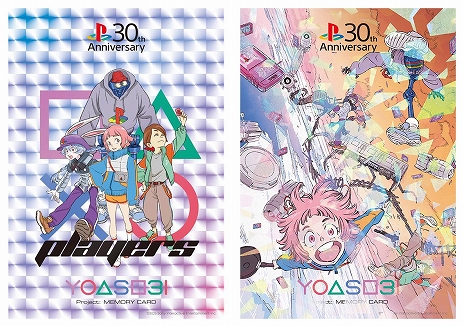 画像ギャラリー No.004のサムネイル画像 / 「TGS 2025」，PlayStationブースの詳細が発表に。篤になりきれる“うちわ・オブ・ヨウテイ”などのノベルティも公開