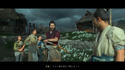 画像ギャラリー No.005のサムネイル画像 / 「Ghost of Yōtei」で力強く描かれるのは，北の荒野の復讐譚――シンプルかつ痛快な剣劇と静かな趣が共に息づく時代劇アクション