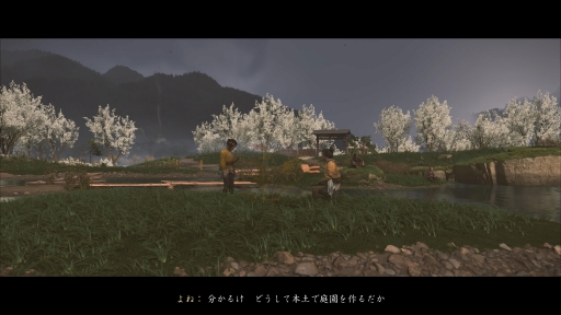 画像ギャラリー No.014のサムネイル画像 / 「Ghost of Yōtei」で力強く描かれるのは，北の荒野の復讐譚――シンプルかつ痛快な剣劇と静かな趣が共に息づく時代劇アクション