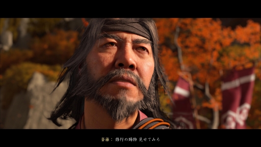 画像ギャラリー No.044のサムネイル画像 / 「Ghost of Yōtei」クリエイターインタビュー。時代劇と西部劇の文脈で描かれる北の大地での復讐劇,日本の文化と北海道の美しさへの思いを聞いた