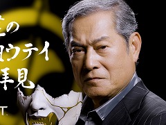 「Ghost of Yōtei」時代劇のレジェンド・松平 健さんが出演する特別動画を公開。殺陣シーンや日本の風景など，本作の魅力を語る