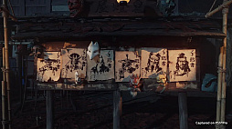 画像ギャラリー No.010のサムネイル画像 / 「Ghost of Yōtei Complete Edition」,10月1日に発売。新ストーリー「関ケ原 慕情譚」や戦闘サバイバルモードを収録