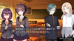 レイジングループ&デスマッチラブコメ! ケムコアドベンチャーパック