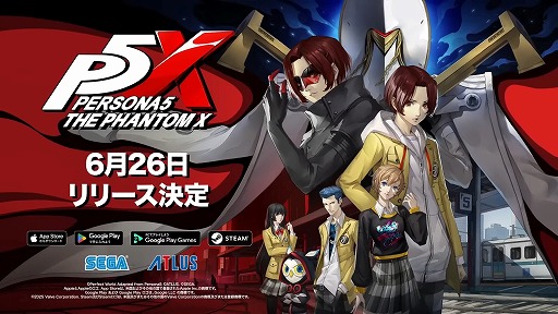 画像ギャラリー No.001のサムネイル画像 / 「ペルソナ5: The Phantom X」の発売日は6月26日に決定。情報番組「『P5X』通信 Vol.2」で明らかに