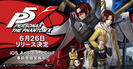 画像ギャラリー No.004のサムネイル画像 / 「ペルソナ5: The Phantom X」の発売日は6月26日に決定。情報番組「『P5X』通信 Vol.2」で明らかに