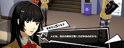 画像ギャラリー No.014のサムネイル画像 / 「ペルソナ5: The Phantom X」は中国アジア版からバトルをまるごとリバランス。立ち絵やアイコンなども調整を施し,より“P5”らしく