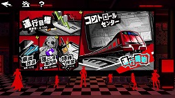 画像ギャラリー No.002のサムネイル画像 / 「ペルソナ5: The Phantom X」新たな★5怪盗YUI＆宮下美波が参戦。ローグライク風の新コンテンツ「渇望メトロライン」を実装