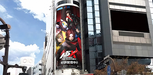 画像ギャラリー No.001のサムネイル画像 / 「ペルソナ5: The Phantom X」，渋谷スクランブル交差点，センター街，渋谷MODIに大型広告を掲出。新怪盗団が美麗イラストや映像で登場