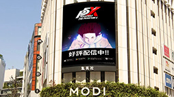 画像ギャラリー No.004のサムネイル画像 / 「ペルソナ5: The Phantom X」，渋谷スクランブル交差点，センター街，渋谷MODIに大型広告を掲出。新怪盗団が美麗イラストや映像で登場