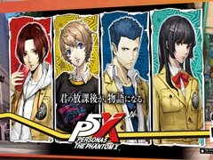 「ペルソナ5: The Phantom X」，新スポット・吉祥寺との“リアルコラボ”を実施。限定アイテムがもらえるコラボキャンペーンを開催